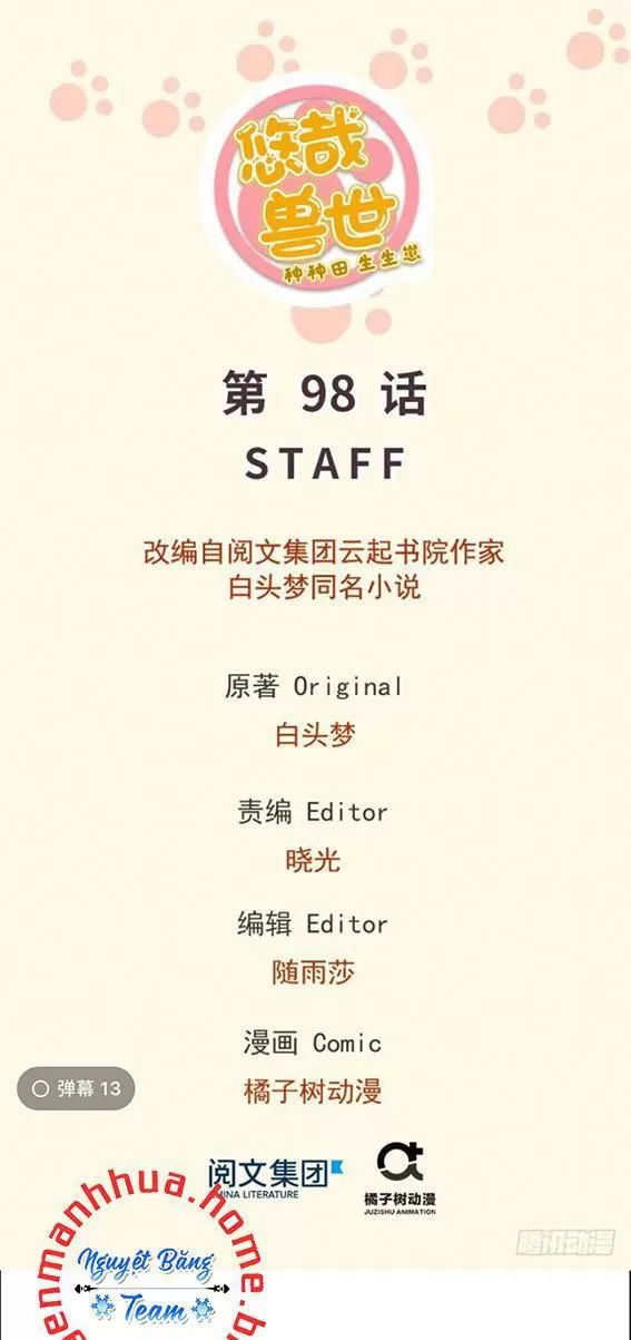 Thảnh Thơi Thú Thế Chủng Chủng Điền, Sinh Sinh Tể Chapter 101 - Trang 2