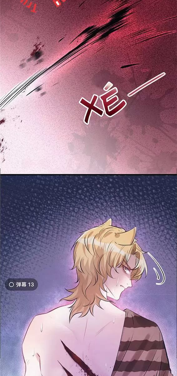 Thảnh Thơi Thú Thế Chủng Chủng Điền, Sinh Sinh Tể Chapter 101 - Trang 2