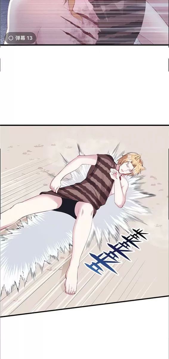 Thảnh Thơi Thú Thế Chủng Chủng Điền, Sinh Sinh Tể Chapter 101 - Trang 2