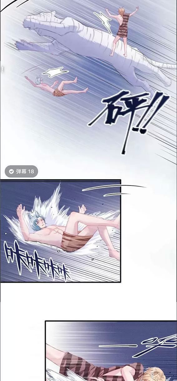 Thảnh Thơi Thú Thế Chủng Chủng Điền, Sinh Sinh Tể Chapter 102 - Trang 2