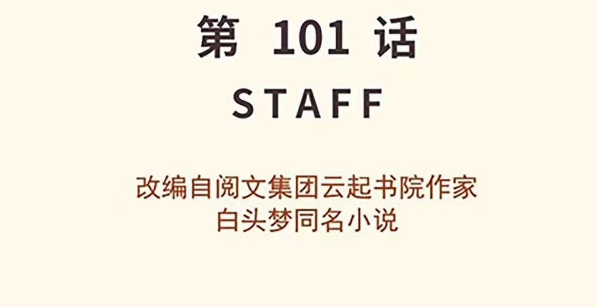 Thảnh Thơi Thú Thế Chủng Chủng Điền, Sinh Sinh Tể Chapter 104 - Trang 2