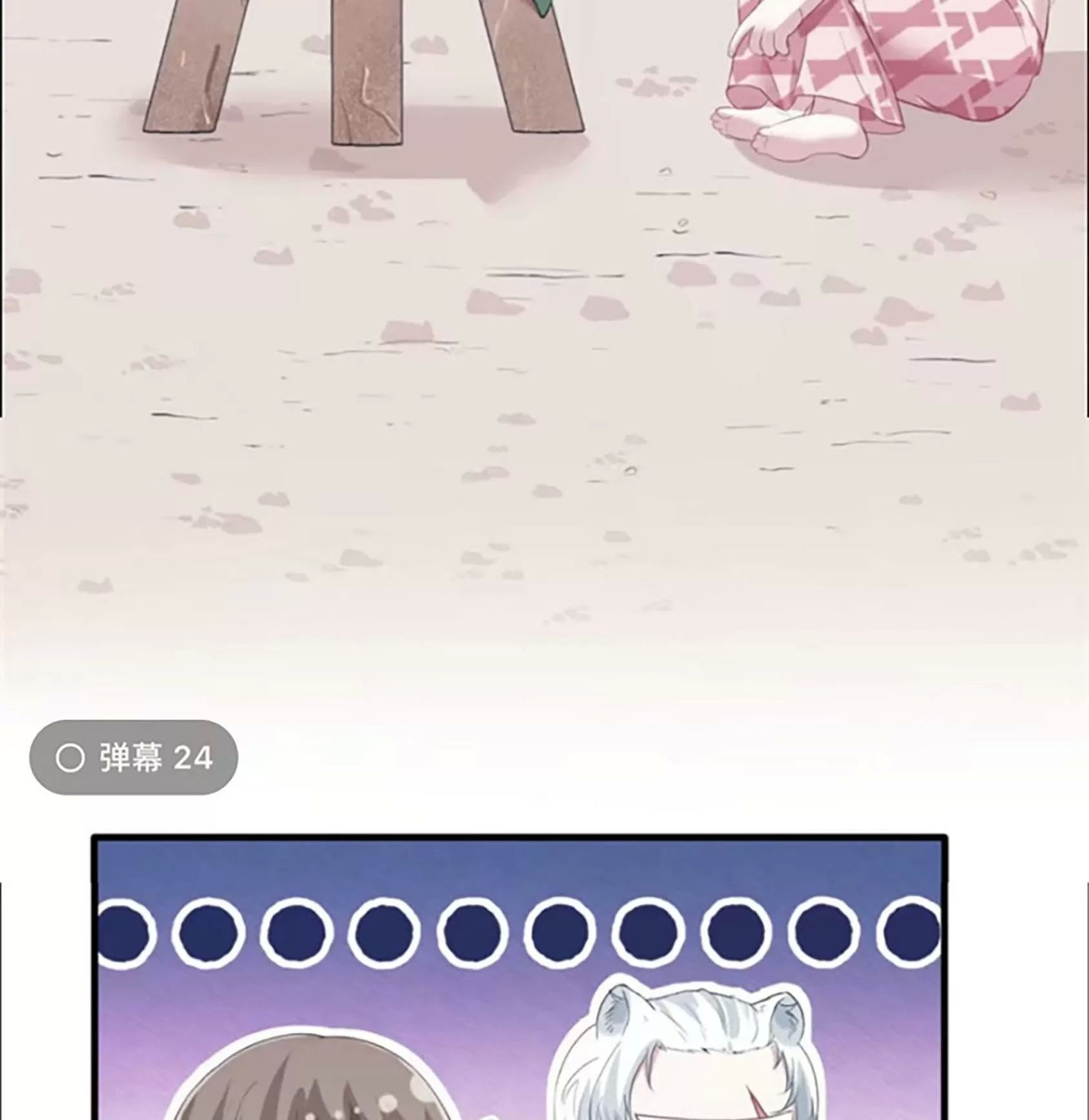 Thảnh Thơi Thú Thế Chủng Chủng Điền, Sinh Sinh Tể Chapter 104 - Trang 2