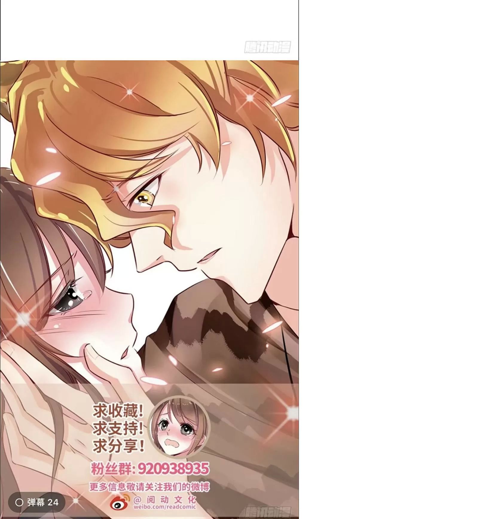 Thảnh Thơi Thú Thế Chủng Chủng Điền, Sinh Sinh Tể Chapter 104 - Trang 2