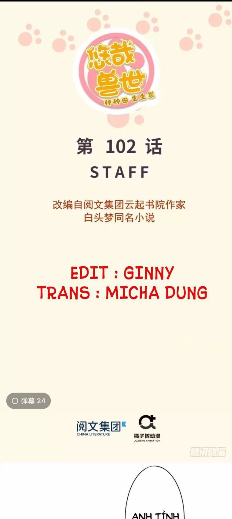 Thảnh Thơi Thú Thế Chủng Chủng Điền, Sinh Sinh Tể Chapter 105 - Trang 2