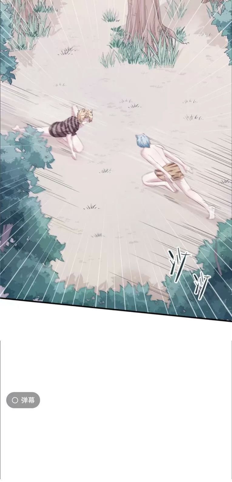 Thảnh Thơi Thú Thế Chủng Chủng Điền, Sinh Sinh Tể Chapter 106 - Trang 2