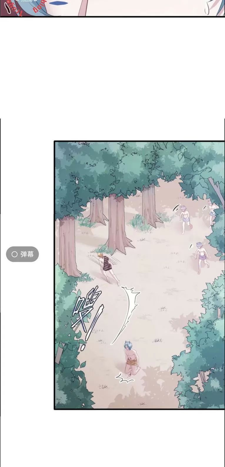 Thảnh Thơi Thú Thế Chủng Chủng Điền, Sinh Sinh Tể Chapter 106 - Trang 2