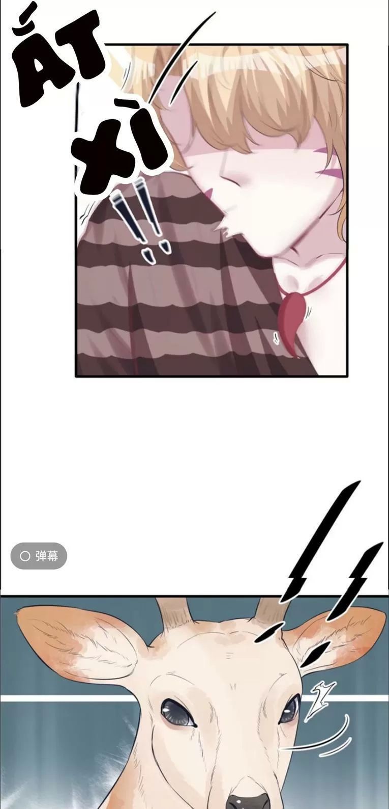 Thảnh Thơi Thú Thế Chủng Chủng Điền, Sinh Sinh Tể Chapter 106 - Trang 2