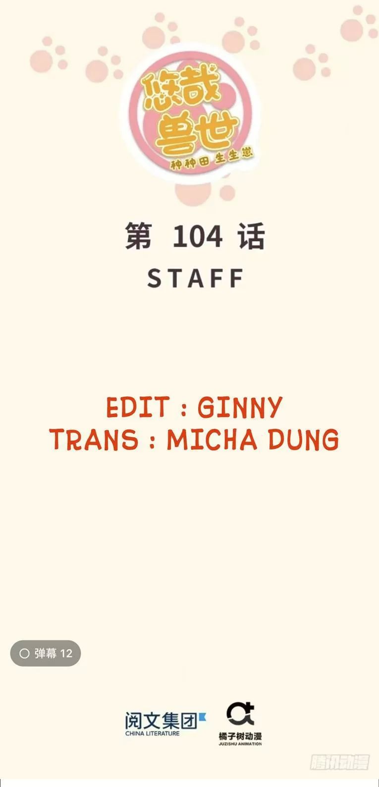 Thảnh Thơi Thú Thế Chủng Chủng Điền, Sinh Sinh Tể Chapter 107 - Trang 2