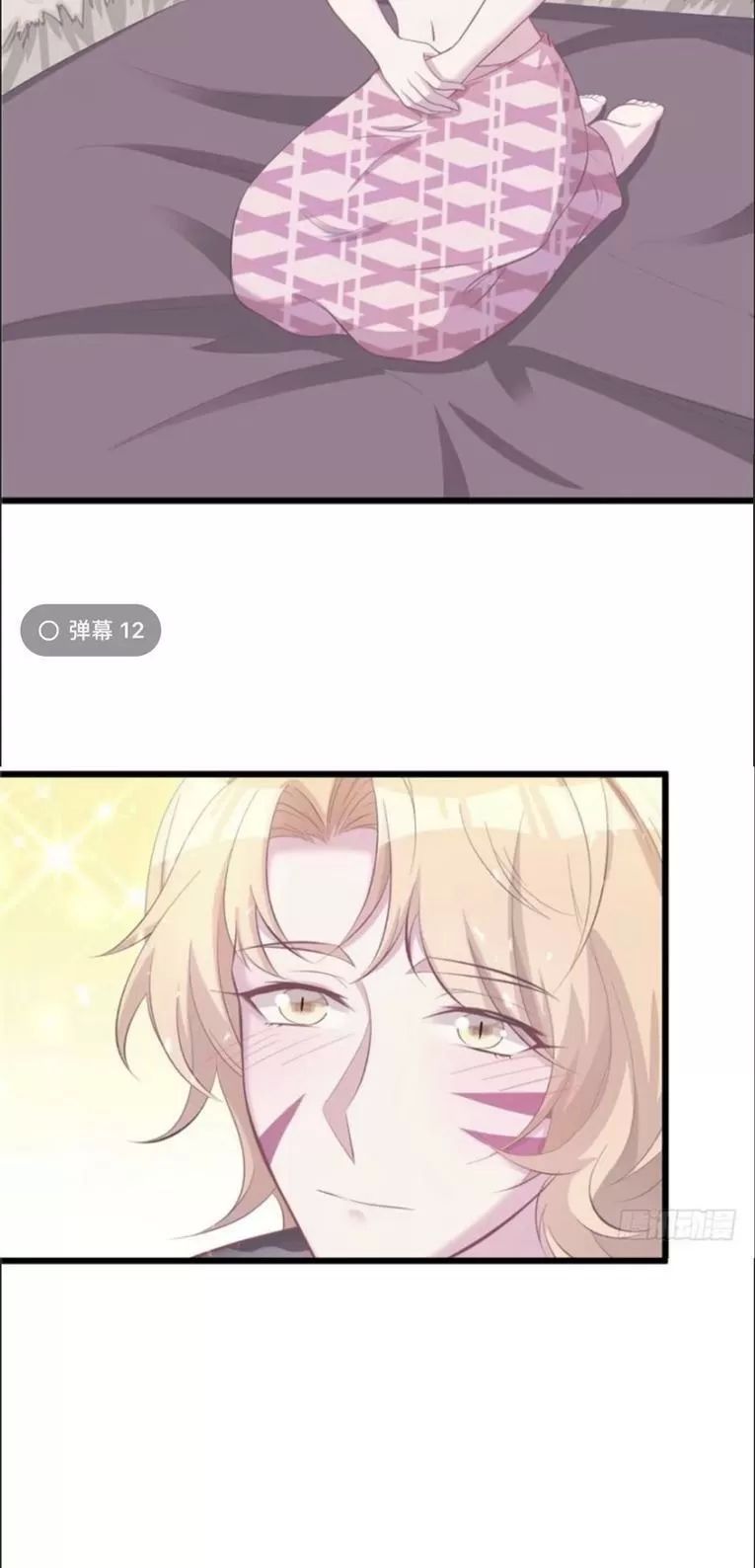 Thảnh Thơi Thú Thế Chủng Chủng Điền, Sinh Sinh Tể Chapter 107 - Trang 2