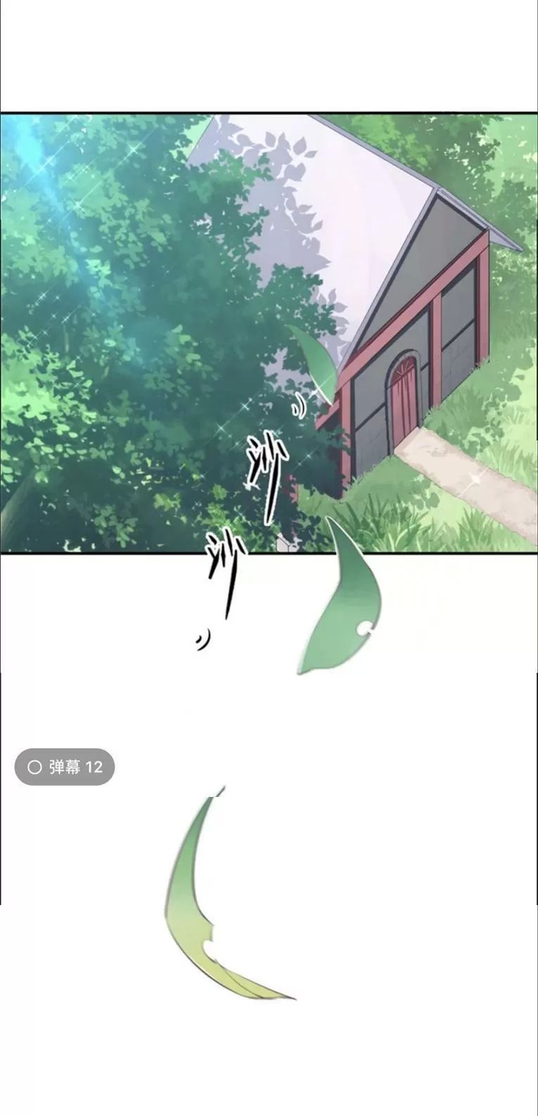 Thảnh Thơi Thú Thế Chủng Chủng Điền, Sinh Sinh Tể Chapter 107 - Trang 2