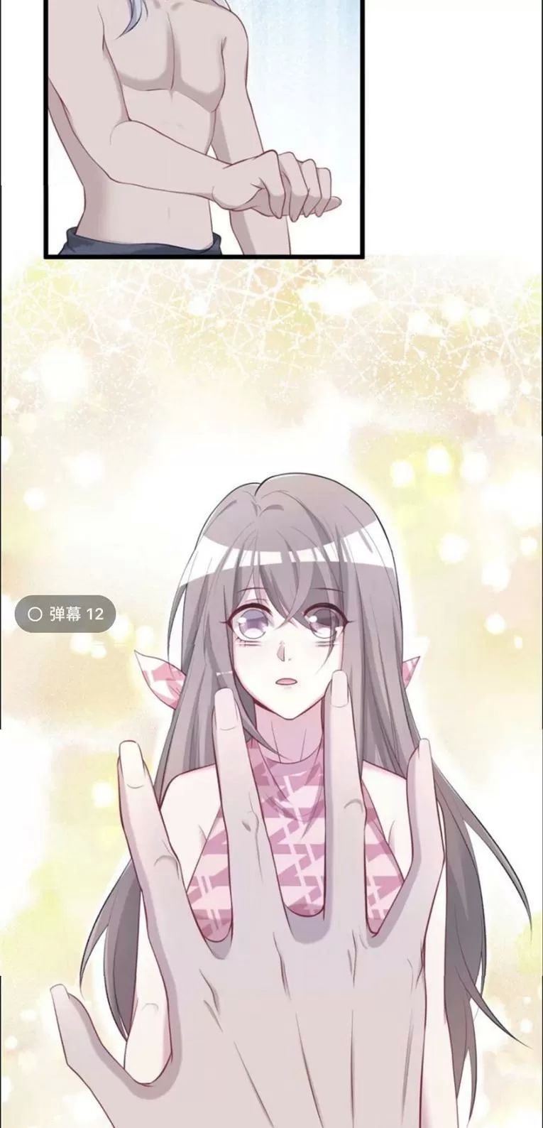 Thảnh Thơi Thú Thế Chủng Chủng Điền, Sinh Sinh Tể Chapter 107 - Trang 2