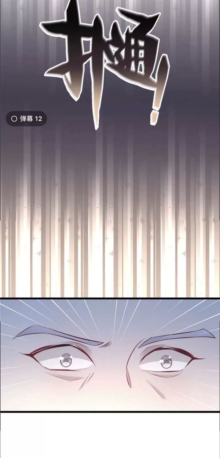 Thảnh Thơi Thú Thế Chủng Chủng Điền, Sinh Sinh Tể Chapter 107 - Trang 2