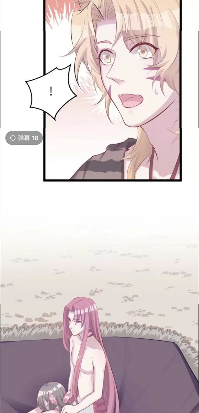 Thảnh Thơi Thú Thế Chủng Chủng Điền, Sinh Sinh Tể Chapter 109 - Trang 2