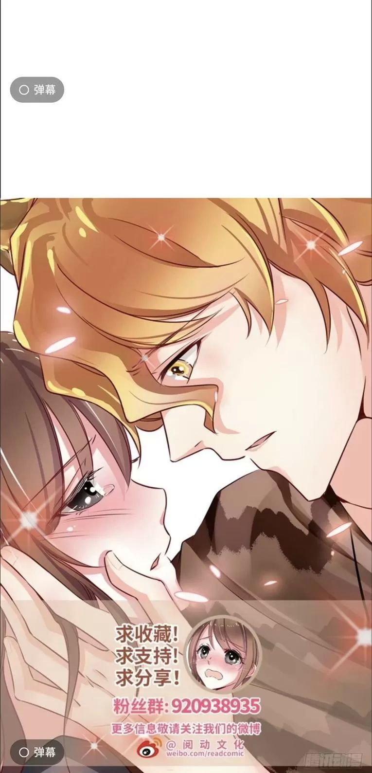 Thảnh Thơi Thú Thế Chủng Chủng Điền, Sinh Sinh Tể Chapter 111 - Trang 2