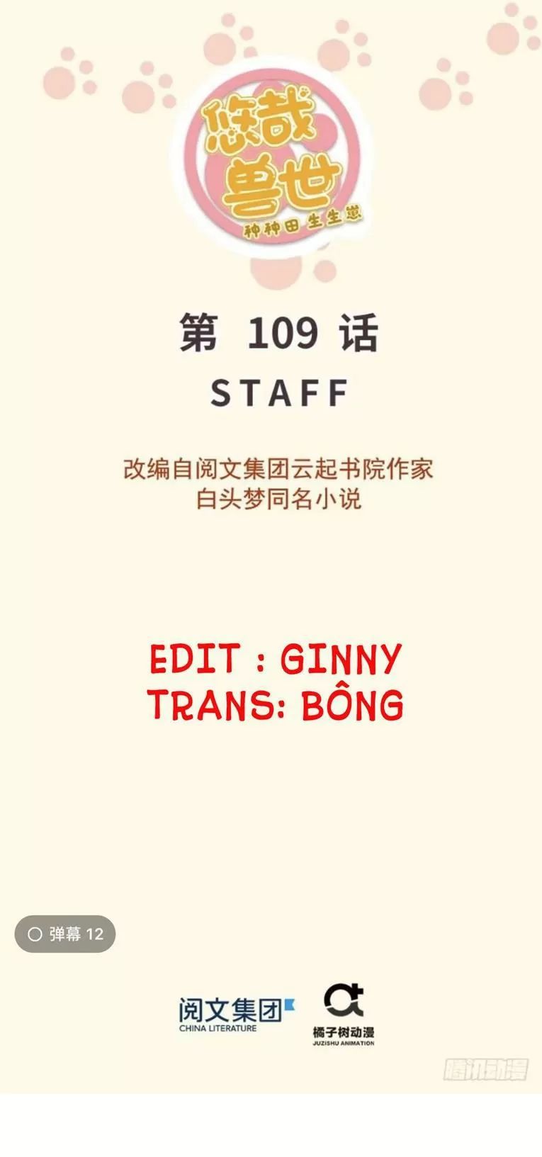 Thảnh Thơi Thú Thế Chủng Chủng Điền, Sinh Sinh Tể Chapter 112 - Trang 2