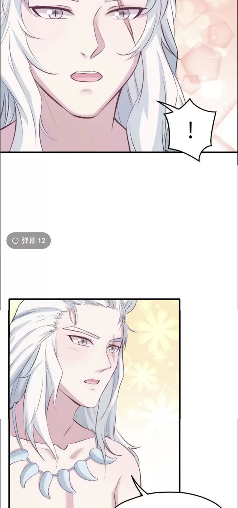 Thảnh Thơi Thú Thế Chủng Chủng Điền, Sinh Sinh Tể Chapter 112 - Trang 2