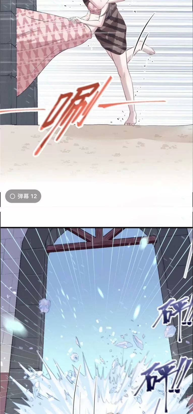 Thảnh Thơi Thú Thế Chủng Chủng Điền, Sinh Sinh Tể Chapter 112 - Trang 2