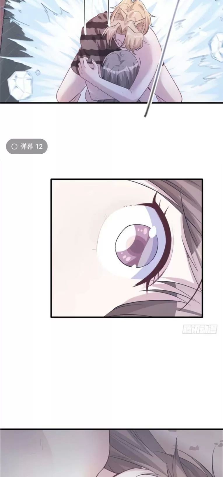 Thảnh Thơi Thú Thế Chủng Chủng Điền, Sinh Sinh Tể Chapter 112 - Trang 2