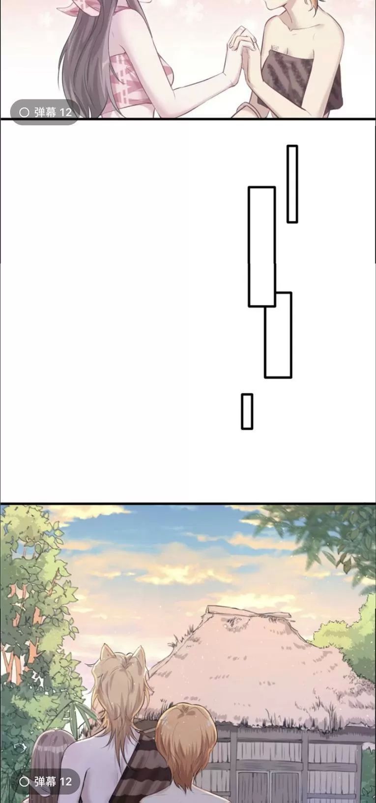 Thảnh Thơi Thú Thế Chủng Chủng Điền, Sinh Sinh Tể Chapter 112 - Trang 2