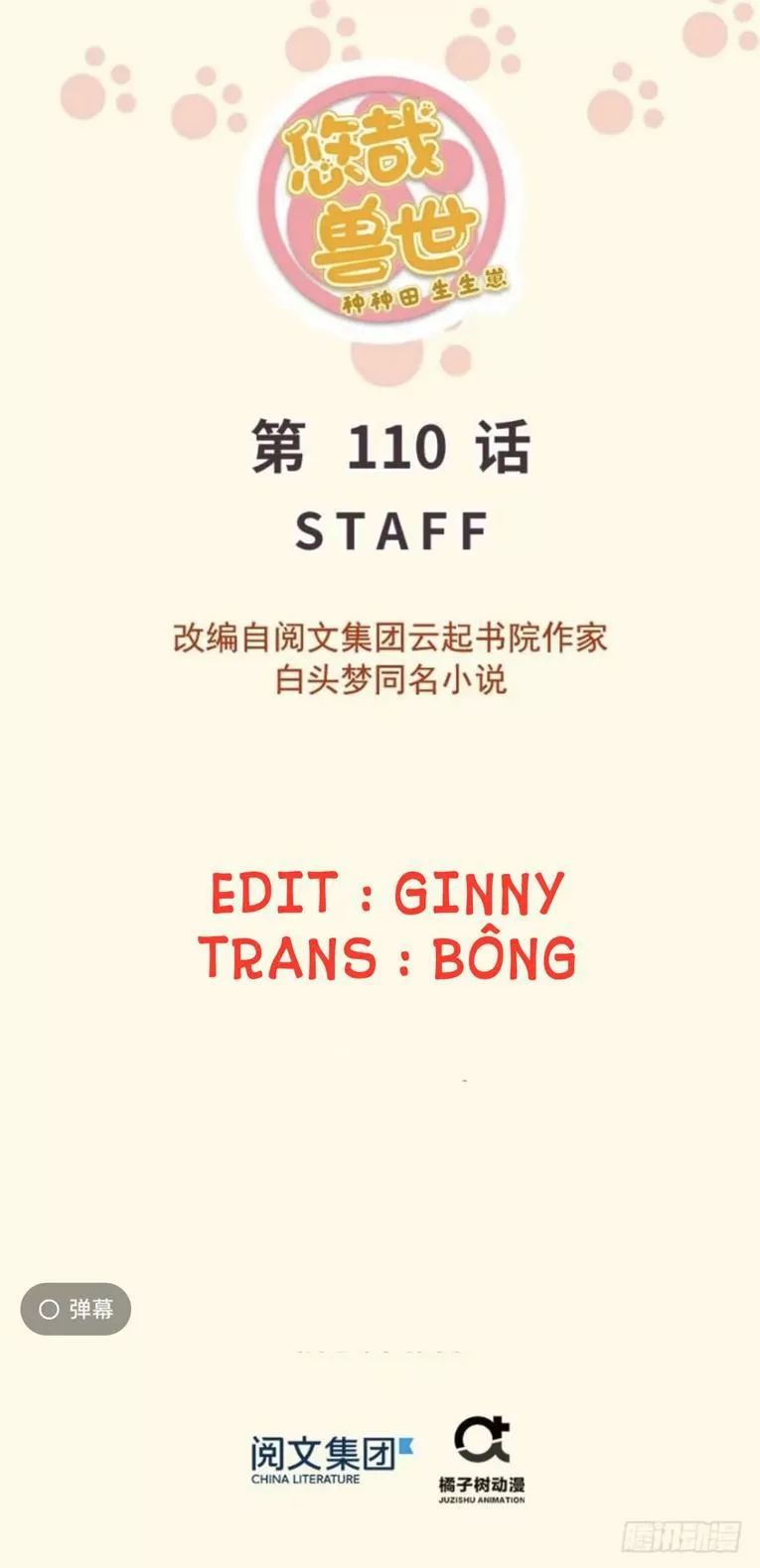 Thảnh Thơi Thú Thế Chủng Chủng Điền, Sinh Sinh Tể Chapter 113 - Trang 2