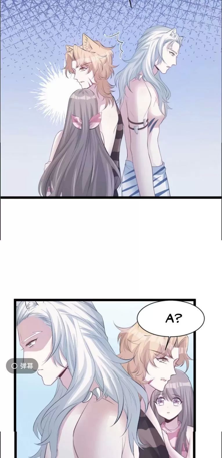 Thảnh Thơi Thú Thế Chủng Chủng Điền, Sinh Sinh Tể Chapter 113 - Trang 2