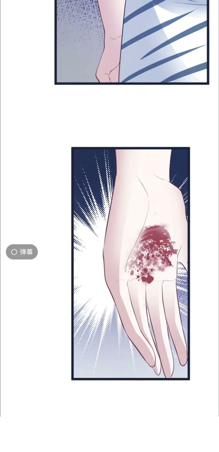 Thảnh Thơi Thú Thế Chủng Chủng Điền, Sinh Sinh Tể Chapter 113 - Trang 2