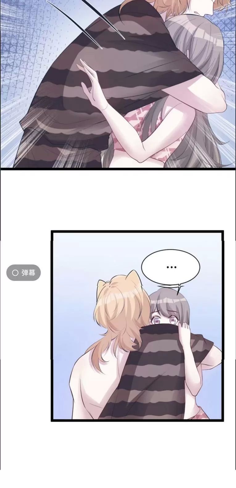 Thảnh Thơi Thú Thế Chủng Chủng Điền, Sinh Sinh Tể Chapter 113 - Trang 2