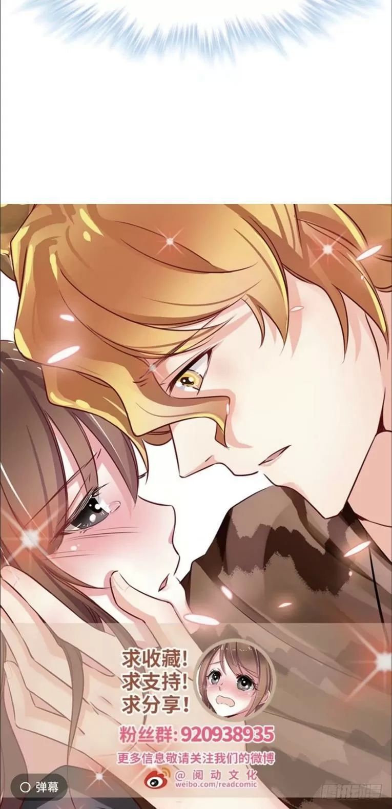 Thảnh Thơi Thú Thế Chủng Chủng Điền, Sinh Sinh Tể Chapter 113 - Trang 2