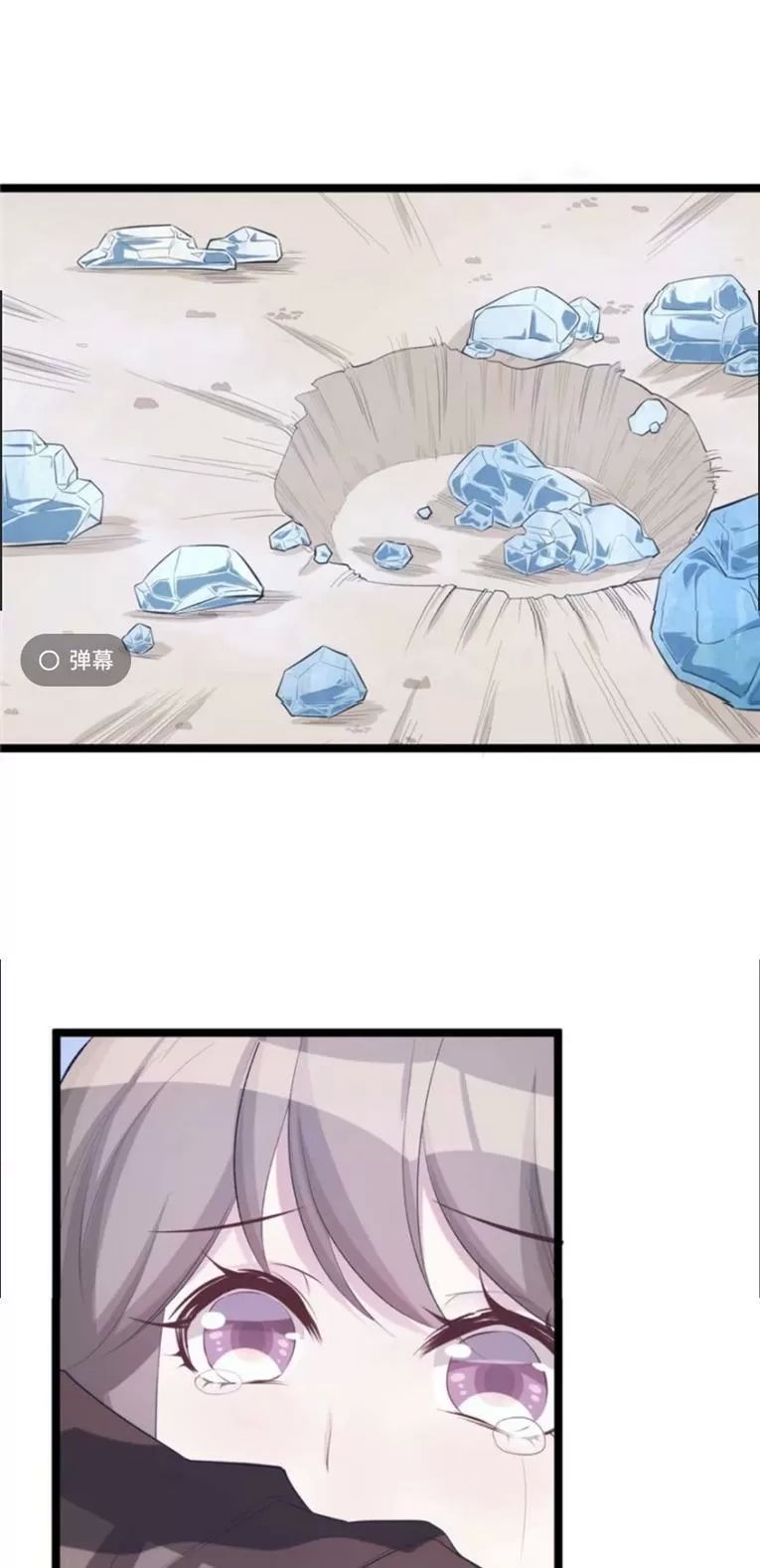 Thảnh Thơi Thú Thế Chủng Chủng Điền, Sinh Sinh Tể Chapter 113 - Trang 2