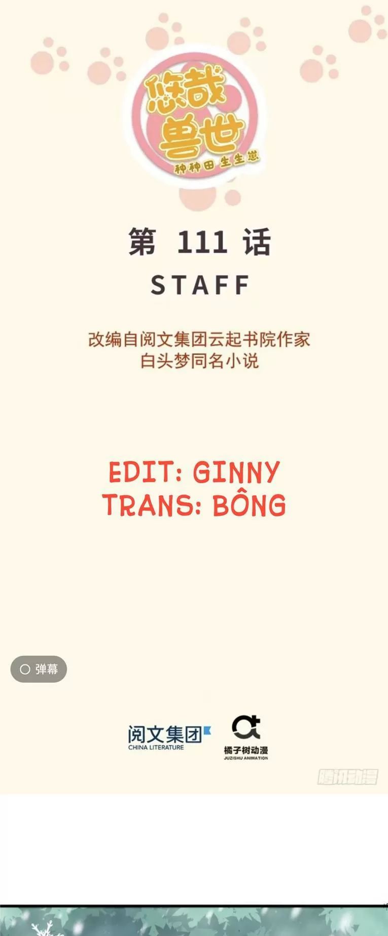 Thảnh Thơi Thú Thế Chủng Chủng Điền, Sinh Sinh Tể Chapter 114 - Trang 2