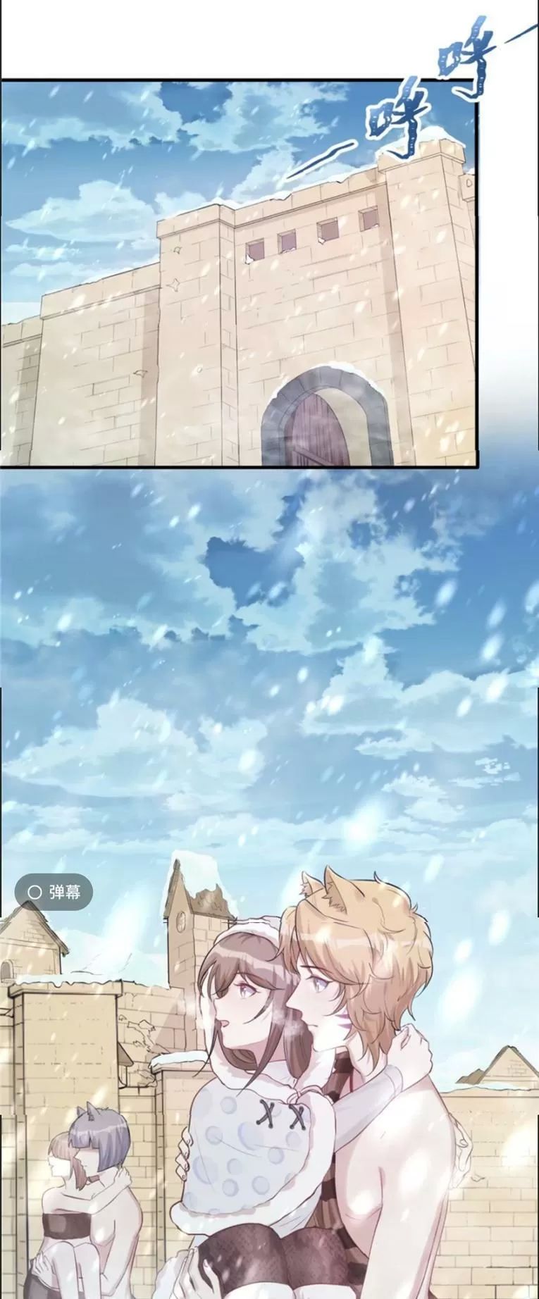 Thảnh Thơi Thú Thế Chủng Chủng Điền, Sinh Sinh Tể Chapter 114 - Trang 2