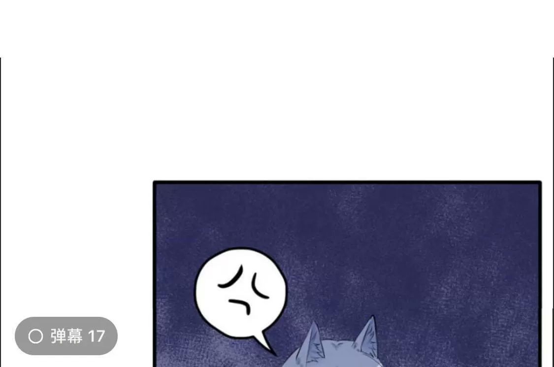 Thảnh Thơi Thú Thế Chủng Chủng Điền, Sinh Sinh Tể Chapter 115 - Trang 2