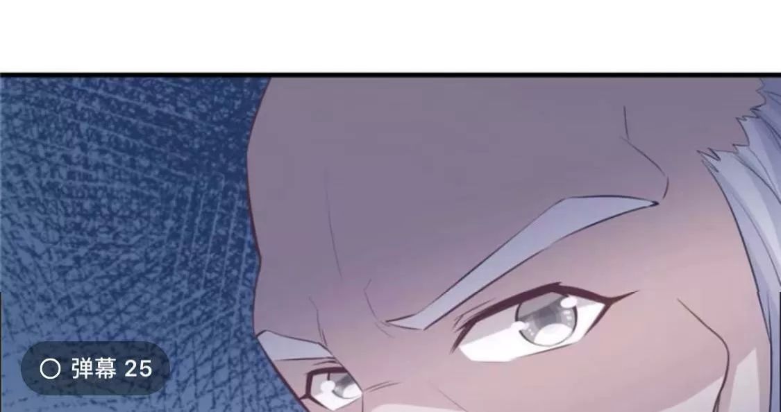 Thảnh Thơi Thú Thế Chủng Chủng Điền, Sinh Sinh Tể Chapter 116 - Trang 2