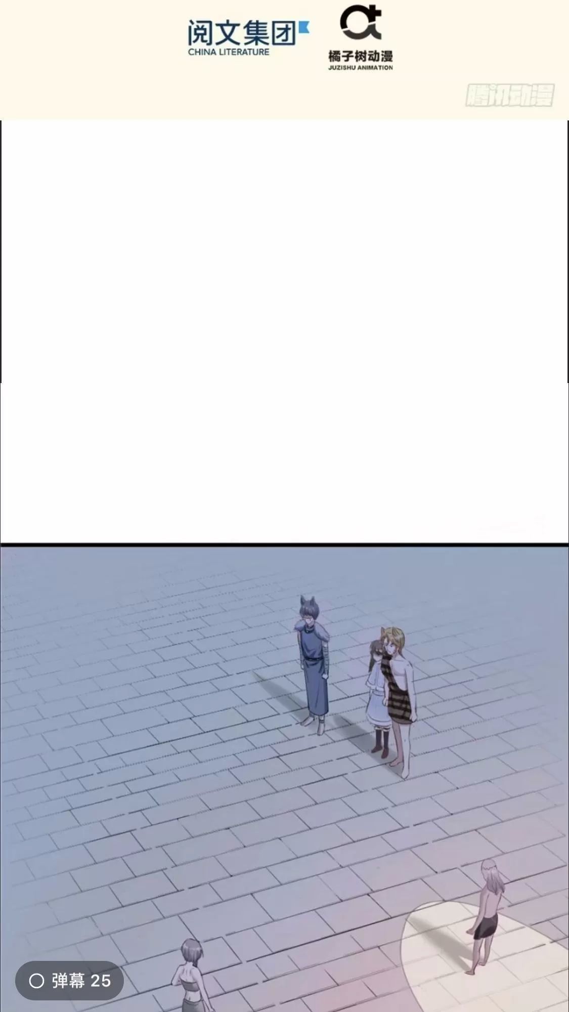 Thảnh Thơi Thú Thế Chủng Chủng Điền, Sinh Sinh Tể Chapter 116 - Trang 2