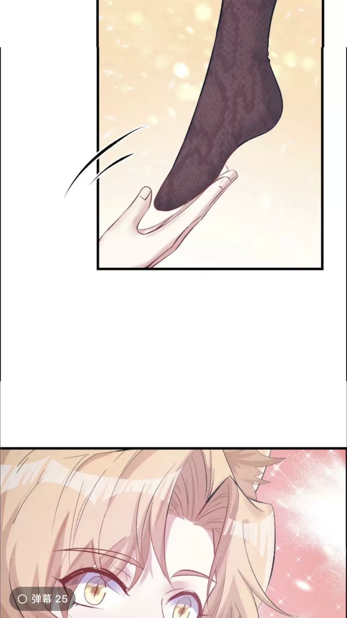 Thảnh Thơi Thú Thế Chủng Chủng Điền, Sinh Sinh Tể Chapter 116 - Trang 2