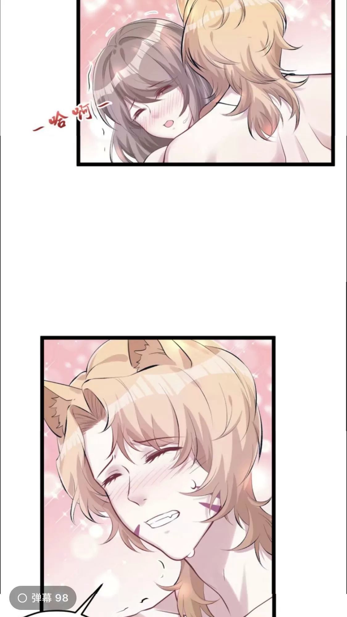 Thảnh Thơi Thú Thế Chủng Chủng Điền, Sinh Sinh Tể Chapter 117 - Trang 2