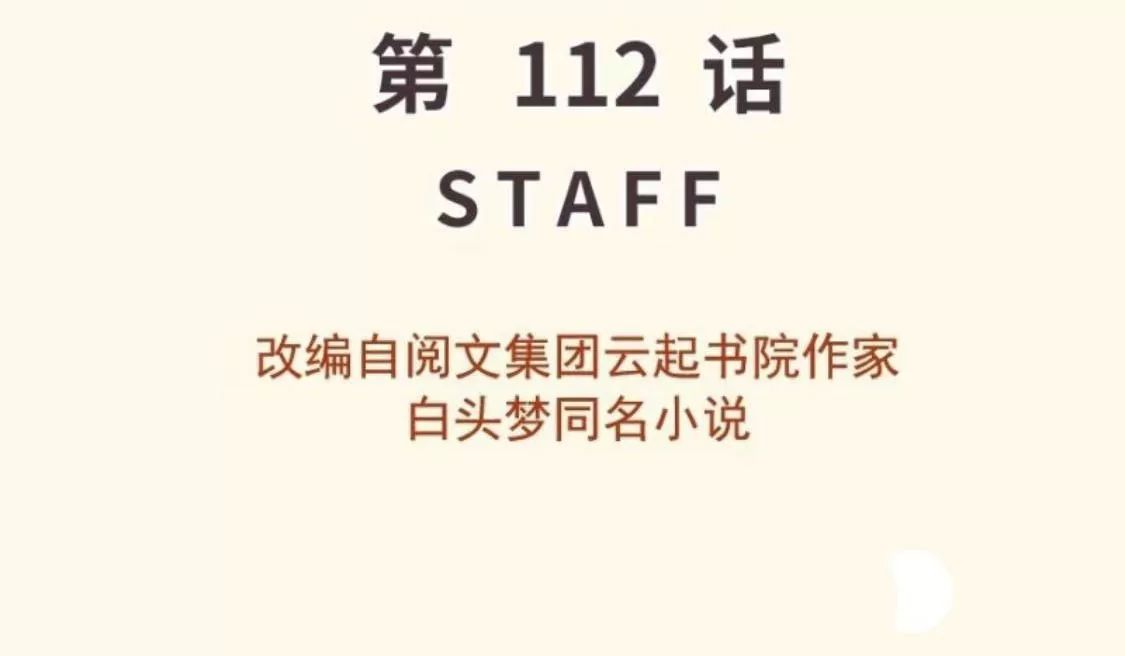 Thảnh Thơi Thú Thế Chủng Chủng Điền, Sinh Sinh Tể Chapter 117 - Trang 2