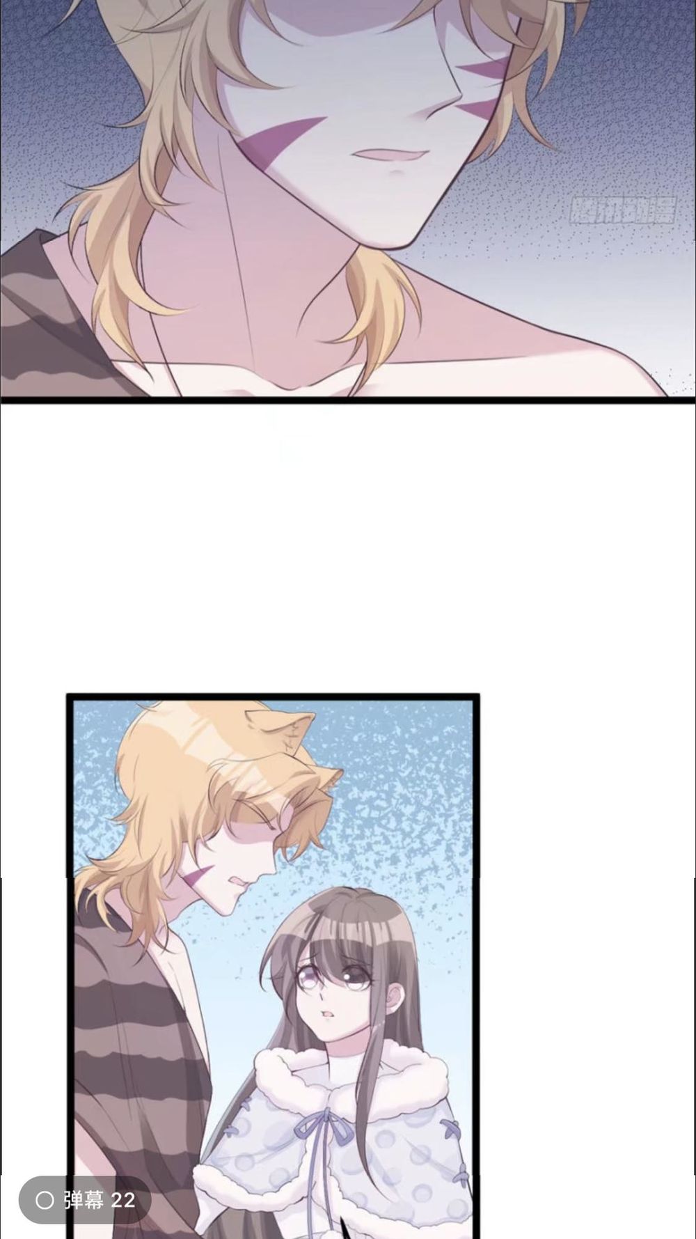 Thảnh Thơi Thú Thế Chủng Chủng Điền, Sinh Sinh Tể Chapter 118 - Trang 2