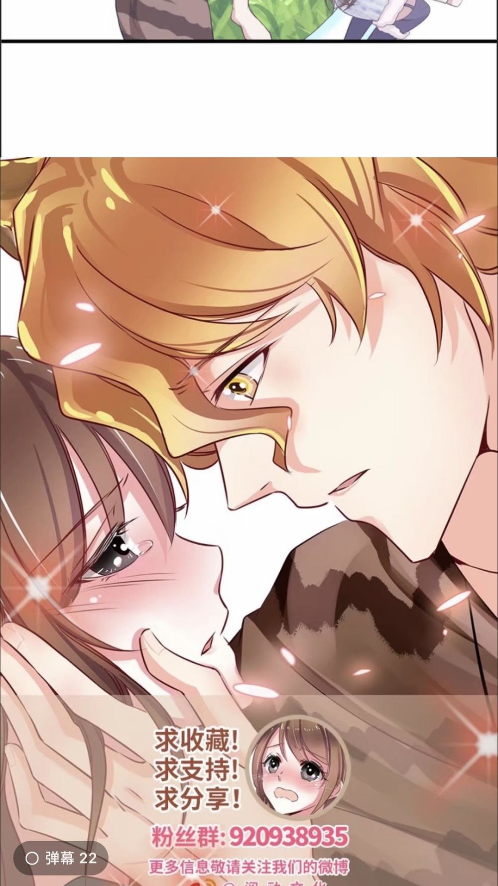 Thảnh Thơi Thú Thế Chủng Chủng Điền, Sinh Sinh Tể Chapter 118 - Trang 2