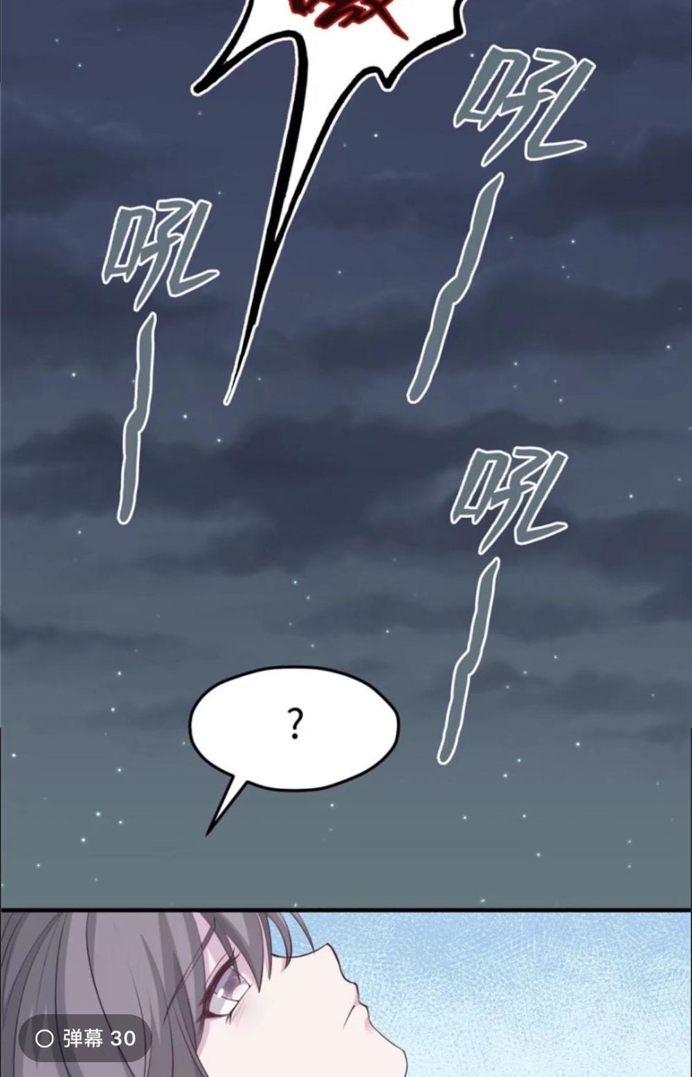 Thảnh Thơi Thú Thế Chủng Chủng Điền, Sinh Sinh Tể Chapter 119 - Trang 2