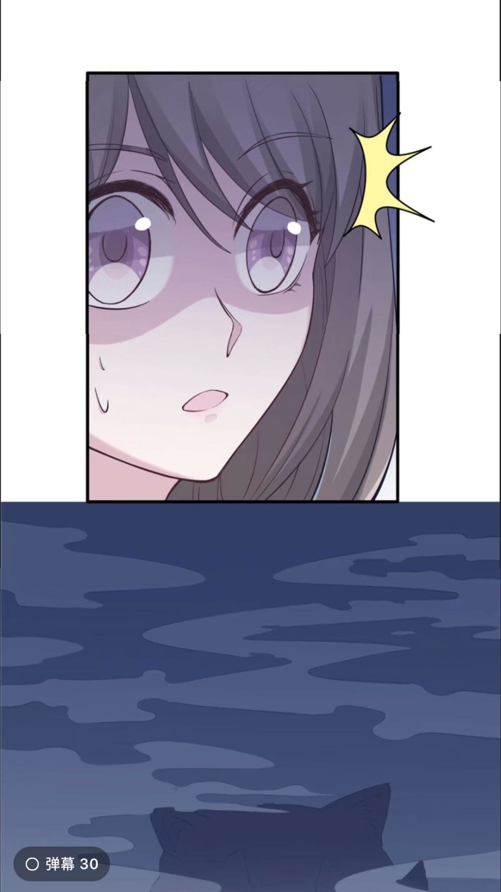 Thảnh Thơi Thú Thế Chủng Chủng Điền, Sinh Sinh Tể Chapter 119 - Trang 2