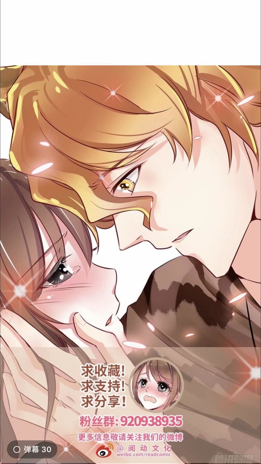 Thảnh Thơi Thú Thế Chủng Chủng Điền, Sinh Sinh Tể Chapter 119 - Trang 2