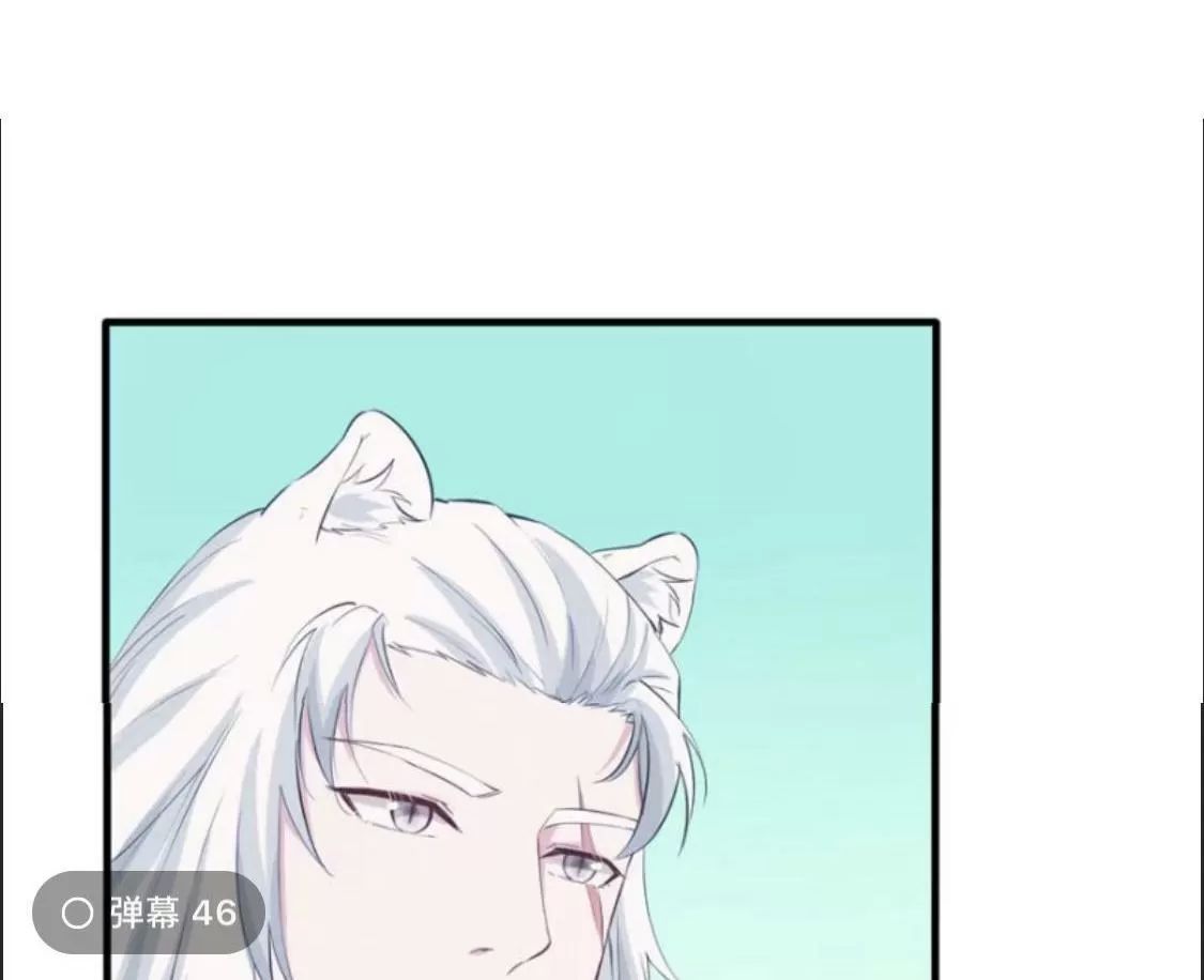 Thảnh Thơi Thú Thế Chủng Chủng Điền, Sinh Sinh Tể Chapter 121 - Trang 2