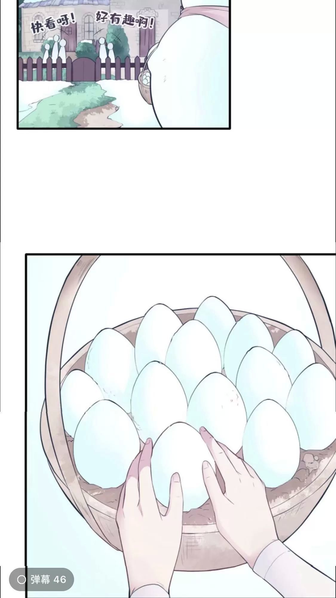 Thảnh Thơi Thú Thế Chủng Chủng Điền, Sinh Sinh Tể Chapter 121 - Trang 2