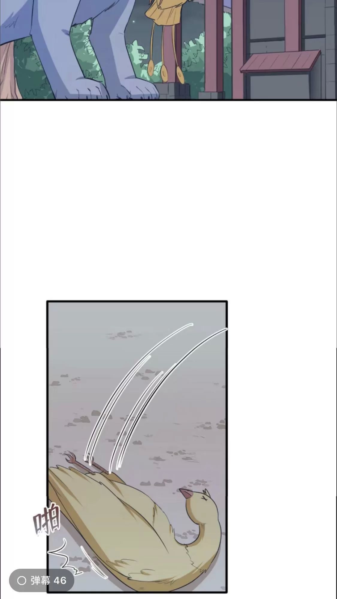 Thảnh Thơi Thú Thế Chủng Chủng Điền, Sinh Sinh Tể Chapter 121 - Trang 2