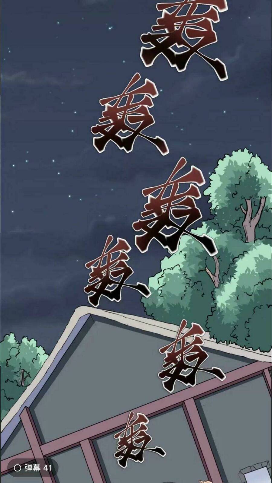 Thảnh Thơi Thú Thế Chủng Chủng Điền, Sinh Sinh Tể Chapter 122 - Trang 2