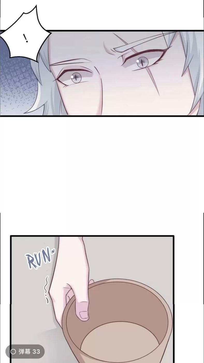 Thảnh Thơi Thú Thế Chủng Chủng Điền, Sinh Sinh Tể Chapter 123 - Trang 2