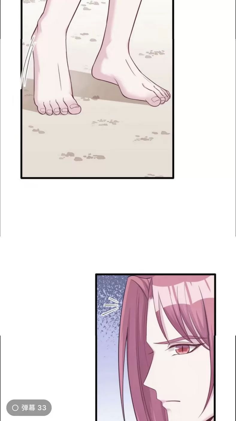 Thảnh Thơi Thú Thế Chủng Chủng Điền, Sinh Sinh Tể Chapter 123 - Trang 2