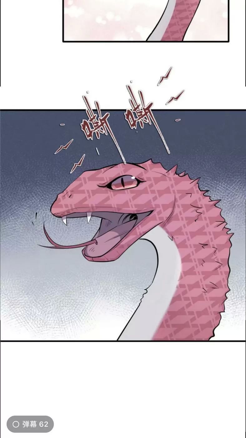 Thảnh Thơi Thú Thế Chủng Chủng Điền, Sinh Sinh Tể Chapter 124 - Trang 2