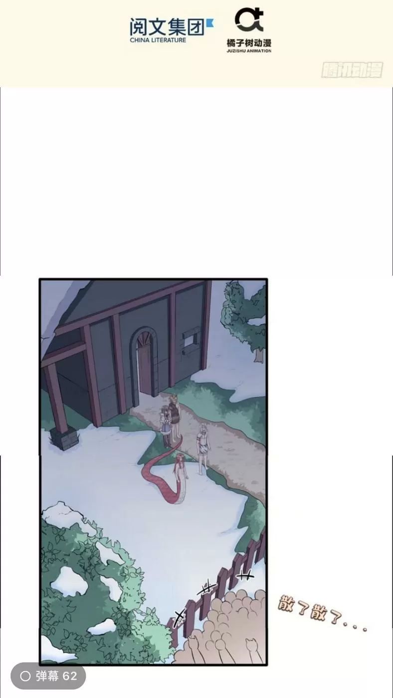 Thảnh Thơi Thú Thế Chủng Chủng Điền, Sinh Sinh Tể Chapter 124 - Trang 2